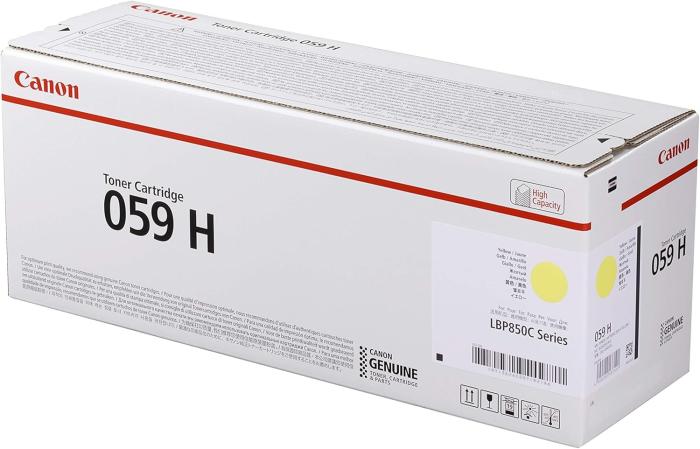 CRG-059HYEL [イエロー] 商品画像2：サンバイカル