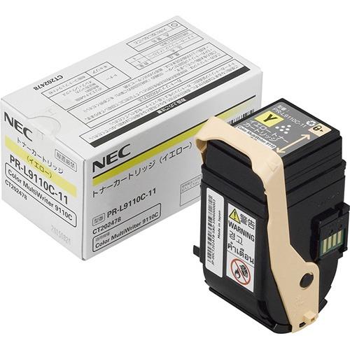 PR-L9110C-11 [イエロー] 商品画像1：サンバイカル