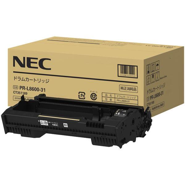 PR-L8600-31 商品画像1：サンバイカル