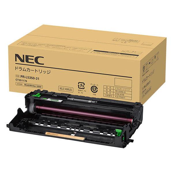 PR-L5350-31 商品画像1：サンバイカル