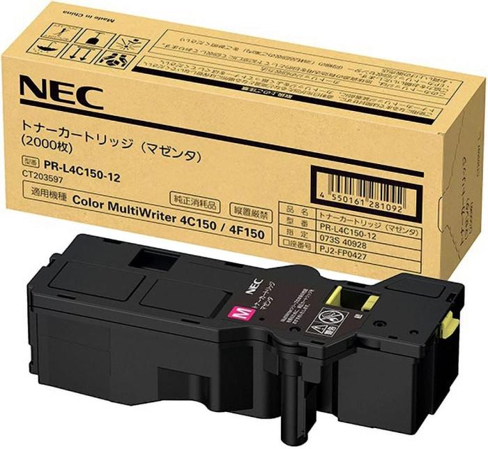 PR-L4C150-12 [マゼンタ] 商品画像1：サンバイカル