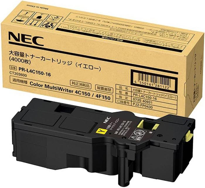PR-L4C150-16 [イエロー] 商品画像1：サンバイカル