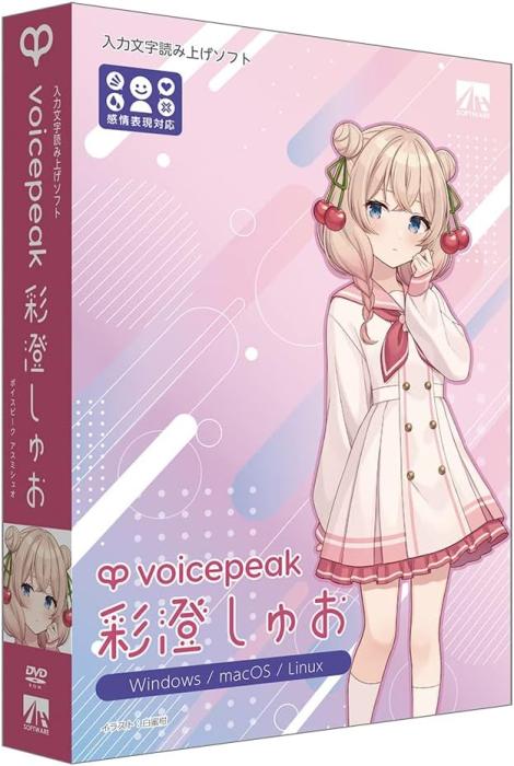 VOICEPEAK 彩澄しゅお 商品画像1：サンバイカル