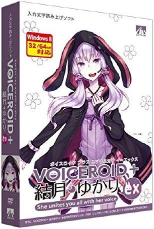 VOICEROID+ 結月ゆかり EX 商品画像2：サンバイカル