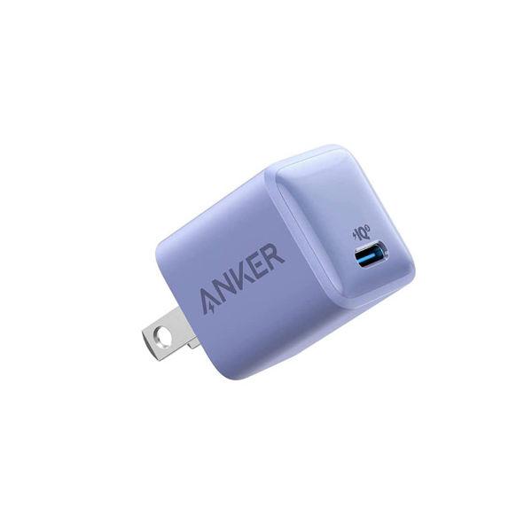 PowerPort III Nano 20W A2633NQ9 [ラベンダーグレー] 商品画像1：サンバイカル