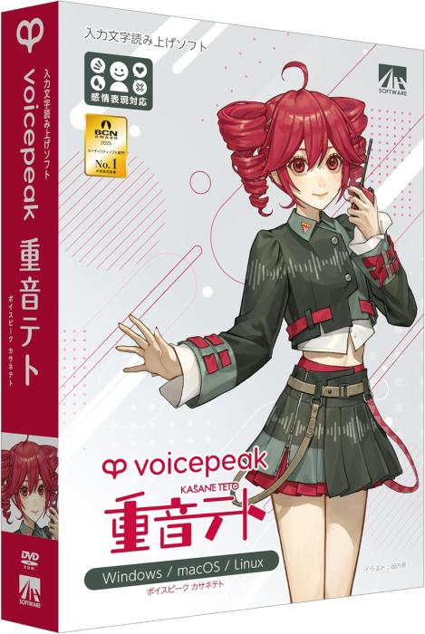 VOICEPEAK 重音テト 商品画像1：サンバイカル