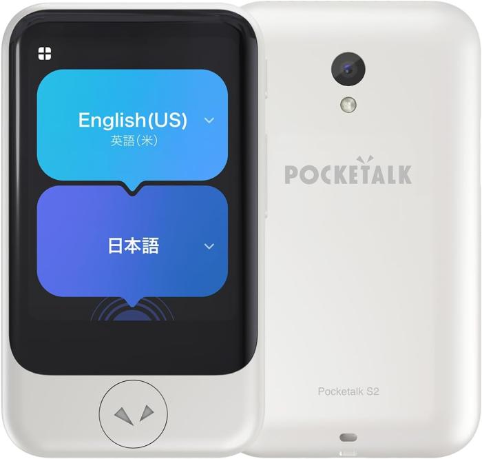 POCKETALK S2 スタンダード グローバル通信(2年)付き [White] 商品画像1：サンバイカル