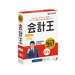 会計王25 法令改正対応最新版 商品画像2：サンバイカル