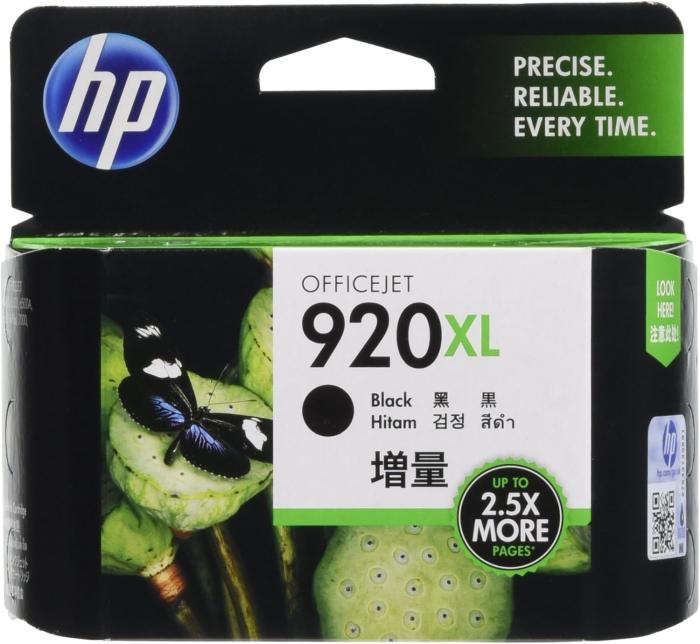 HP 920XL CD975AA [ブラック] 商品画像1：サンバイカル