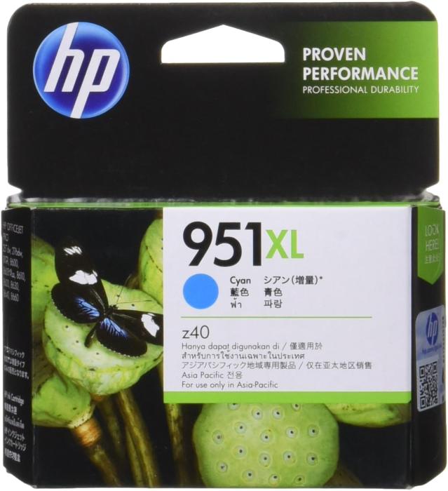HP 951XL CN046AA [シアン] 商品画像1：サンバイカル