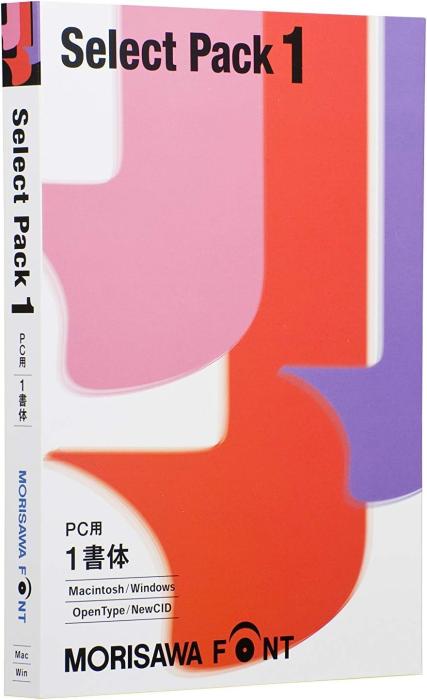 MORISAWA Font Select Pack 1 PC用 M019438 商品画像2：サンバイカル