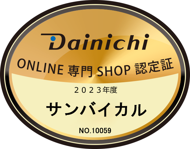 EF-P1200G(K) [ブラック] 商品画像5：サンバイカル