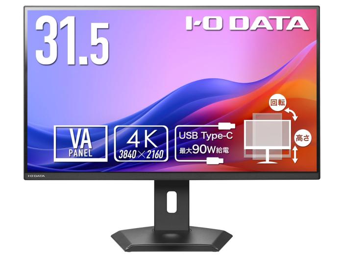 LCD-CU322V-F [31.5インチ ブラック]