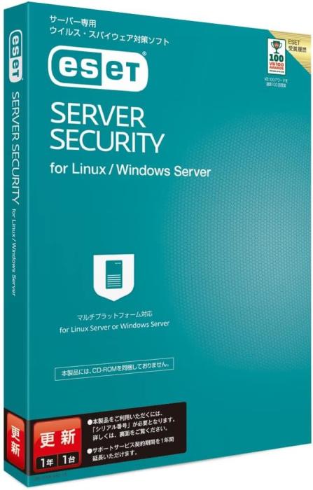 ESET Server Security for Linux/Windows Server 更新 2023年版 商品画像1：サンバイカル