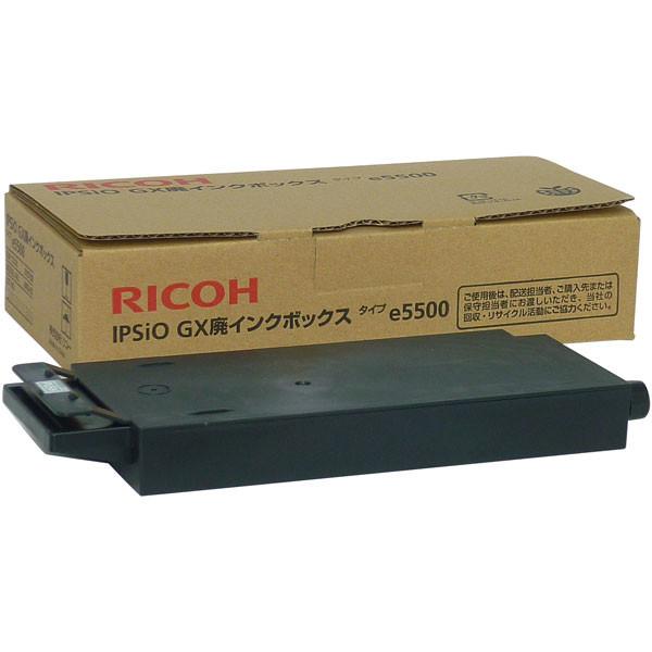 IPSiO GX 廃インクボックス タイプe5500 商品画像1：サンバイカル