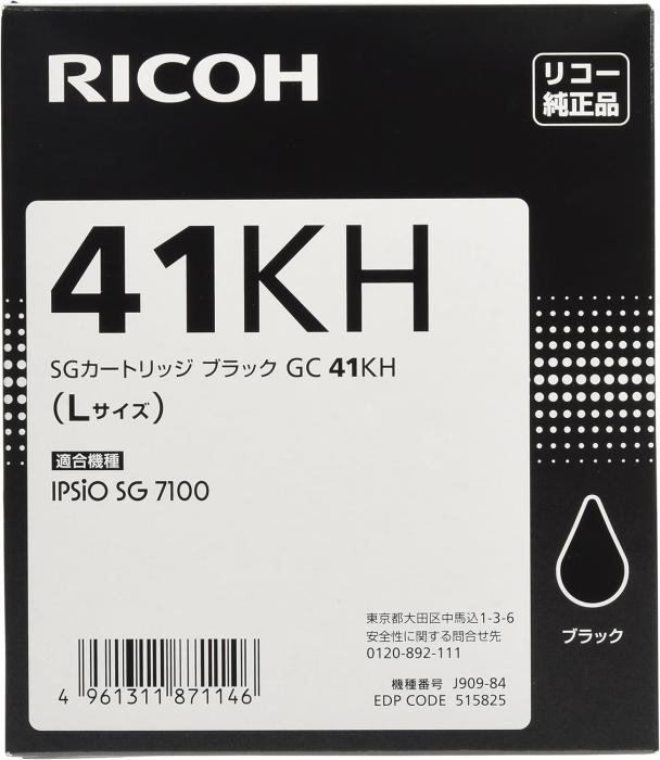 GC41KH [ブラック] 商品画像1：サンバイカル