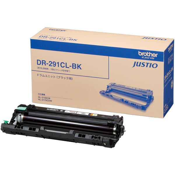 DR-291CL-BK 商品画像1：サンバイカル