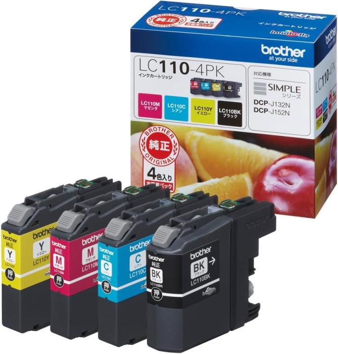 LC110-4PK [4色パック] 商品画像1：サンバイカル