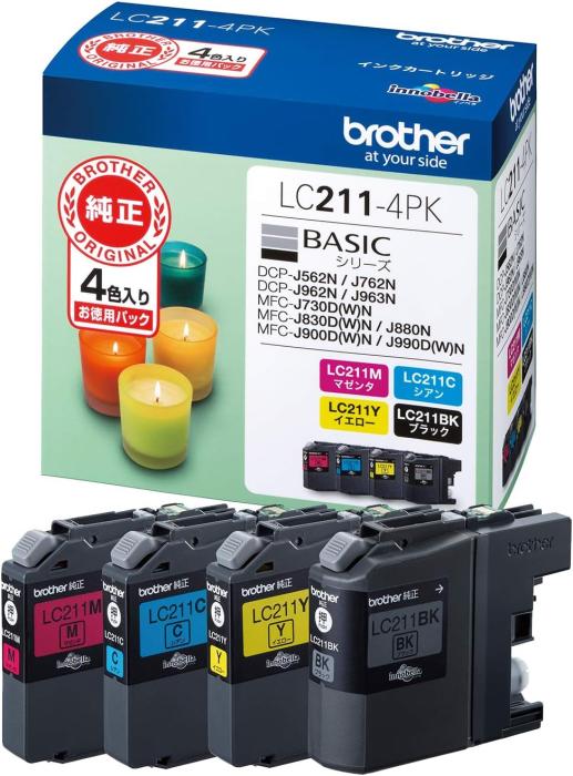 LC211-4PK [4色パック] 商品画像1：サンバイカル