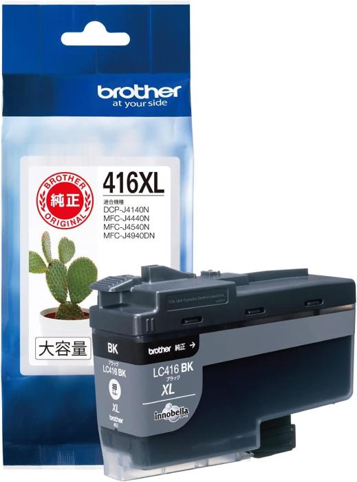 LC416XLBK [黒 大容量] 商品画像1：サンバイカル