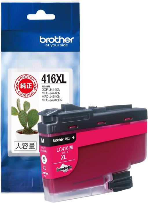 LC416XLM [マゼンタ 大容量] 商品画像1：サンバイカル