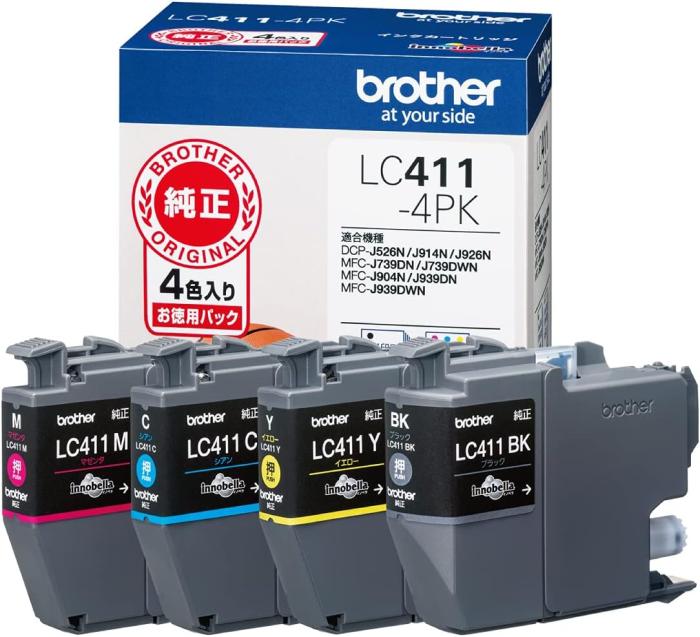 LC411-4PK [4色パック] 商品画像1：サンバイカル