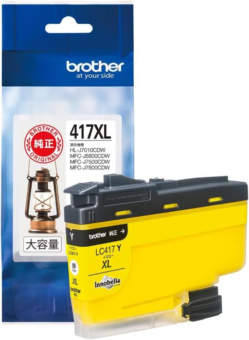 LC417XLY [イエロー] 商品画像1：サンバイカル