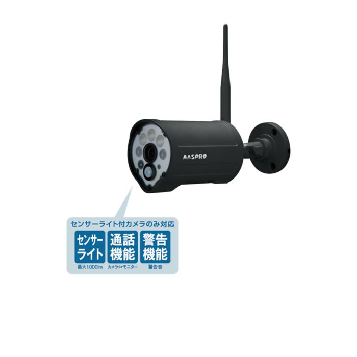 マスプロ WC3A-BCL-BK