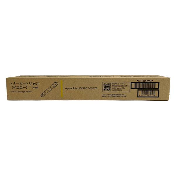 CT203890 [イエロー] 商品画像1：サンバイカル