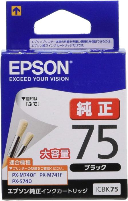 ICBK75 [ブラック] 商品画像1：サンバイカル