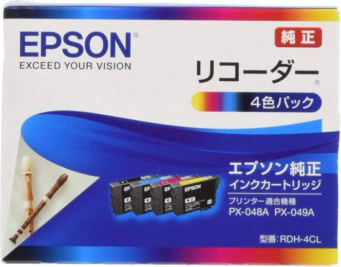 RDH-4CL [4色パック] 商品画像1：サンバイカル