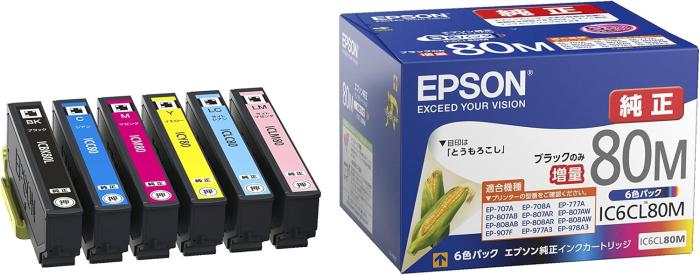IC6CL80M [6色パック] 商品画像1：サンバイカル