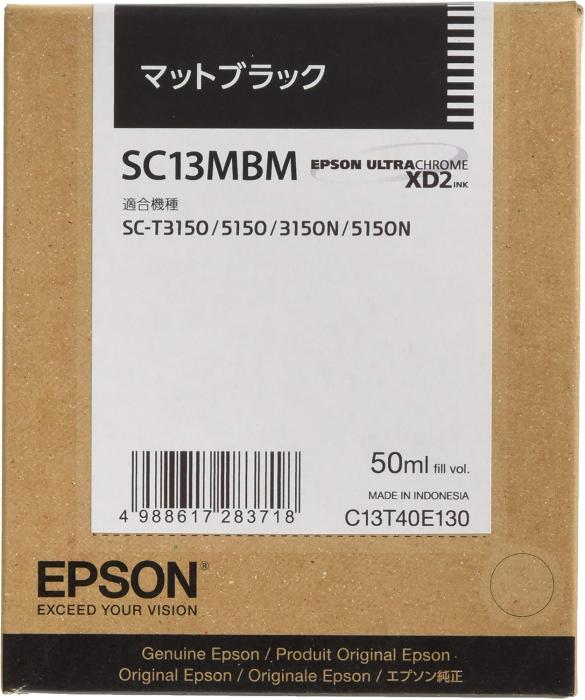 SC13MBM [マットブラック] 商品画像1：サンバイカル