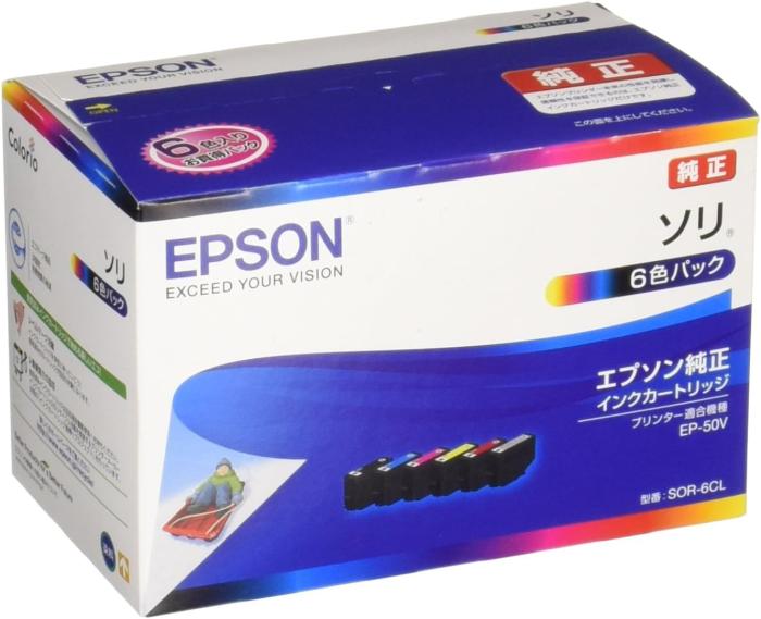 SOR-6CL [6色パック] 商品画像1：サンバイカル