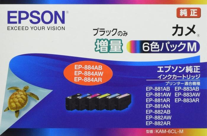 KAM-6CL-M [6色パック] 商品画像1：サンバイカル