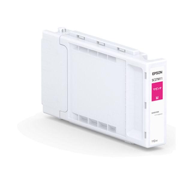 SC27M11 [マゼンタ] 商品画像1：サンバイカル