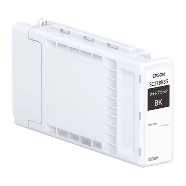 SC27BK35 [フォトブラック] 商品画像1：サンバイカル