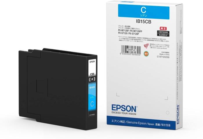 IB15CB [シアン] 商品画像1：サンバイカル