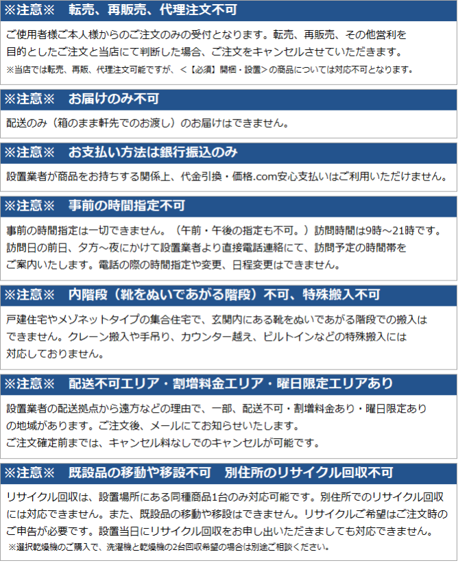 必須 開梱 設置 の設置サービスについて サンバイカル Kaago カーゴ
