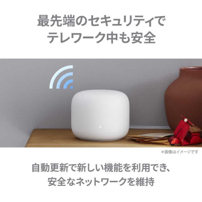 Google GA00822-JP Wi-Fiルーター親機＋子機セット Google Nest Wifi ルーターと拡張ポイントパック 商品画像8：グリーフラップ