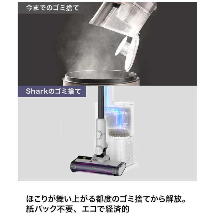 SHARK CleanSense iQ＋ コードレススティッククリーナー ライトチタニウム IW3241JSL 商品画像11：T-PAL SHOP