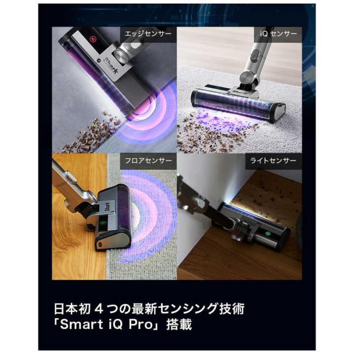 SHARK CleanSense iQ＋ コードレススティッククリーナー ライトチタニウム IW3241JSL 商品画像3：T-PAL SHOP