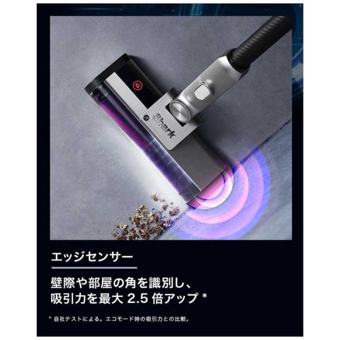 SHARK CleanSense iQ＋ コードレススティッククリーナー ライトチタニウム IW3241JSL 商品画像4：T-PAL SHOP