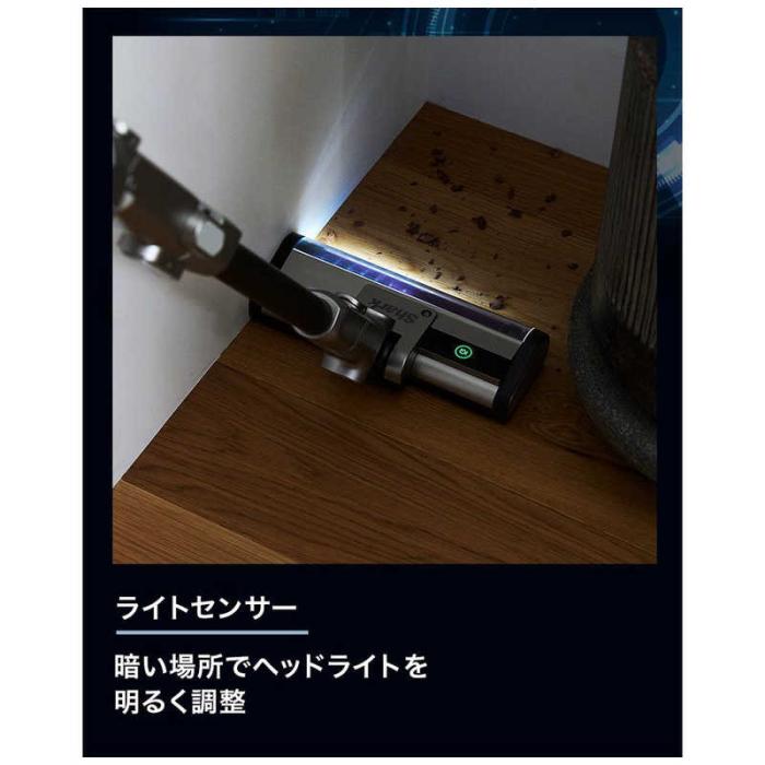 SHARK CleanSense iQ＋ コードレススティッククリーナー ライトチタニウム IW3241JSL 商品画像7：T-PAL SHOP