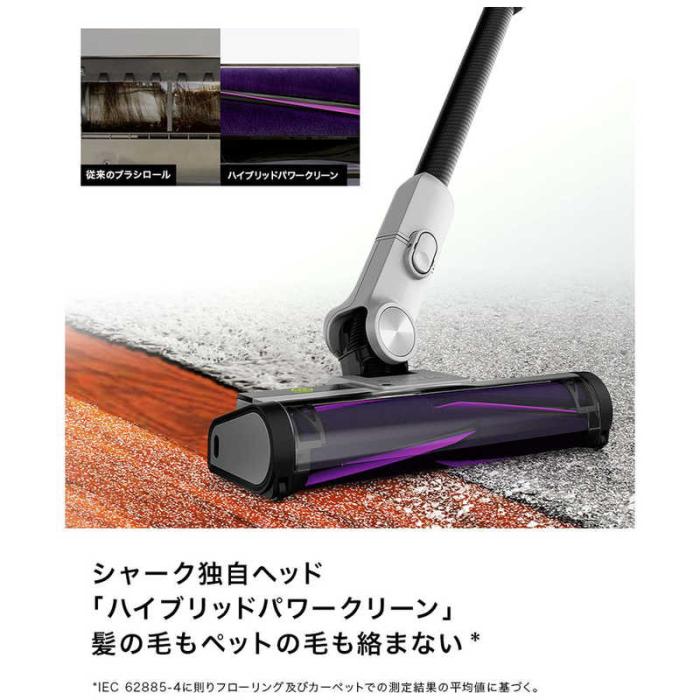 SHARK CleanSense iQ＋ コードレススティッククリーナー ライトチタニウム IW3241JSL 商品画像9：T-PAL SHOP