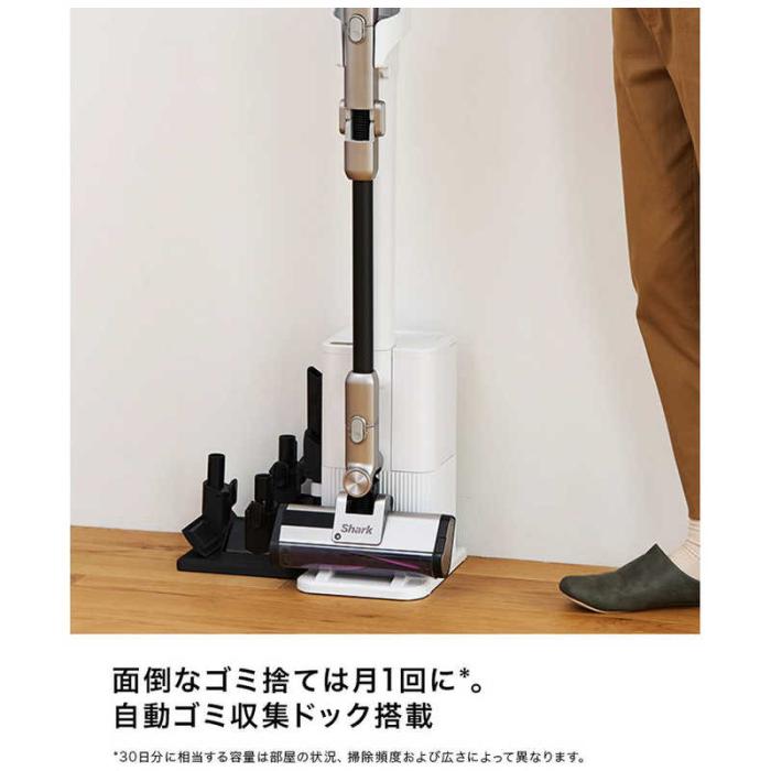 SHARK CleanSense iQ＋ コードレススティッククリーナー ライトチタニウム IW3241JSL 商品画像10：T-PAL SHOP