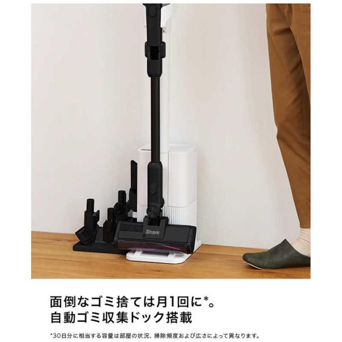 SHARK コードレススティッククリーナー CleanSense iQ+ [IW3241JBK] (メタルブラック) 商品画像11：T-PAL SHOP