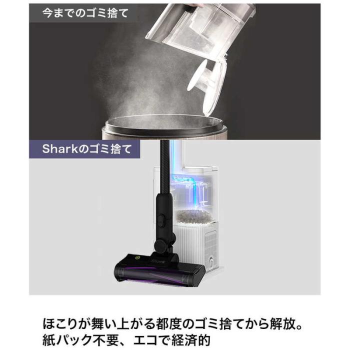 SHARK コードレススティッククリーナー CleanSense iQ+ [IW3241JBK] (メタルブラック) 商品画像12：T-PAL SHOP