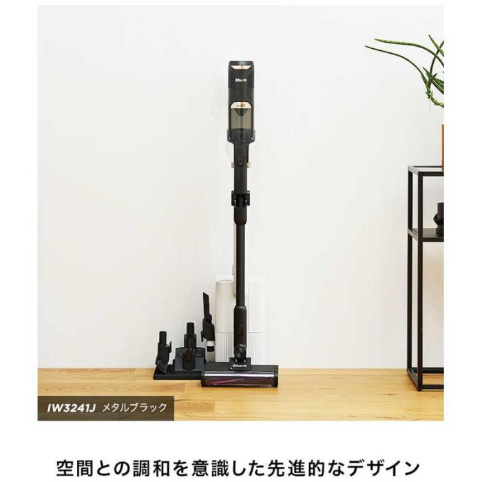 SHARK コードレススティッククリーナー CleanSense iQ+ [IW3241JBK] (メタルブラック) 商品画像15：T-PAL SHOP