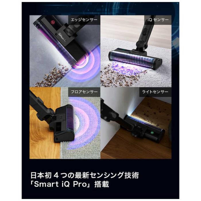 SHARK コードレススティッククリーナー CleanSense iQ+ [IW3241JBK] (メタルブラック) 商品画像3：T-PAL SHOP
